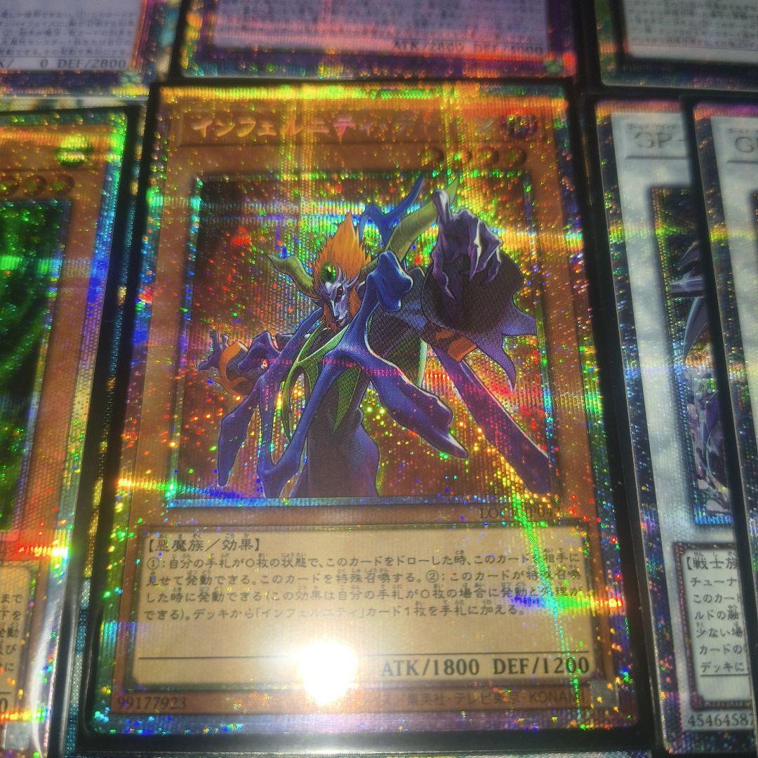 遊戯王　プリズマ　25thシークレット　セット