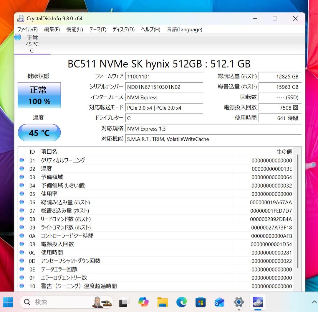 【限定】HP Pavilionモダンゴールド☘10世代i5☘NVMe512GB