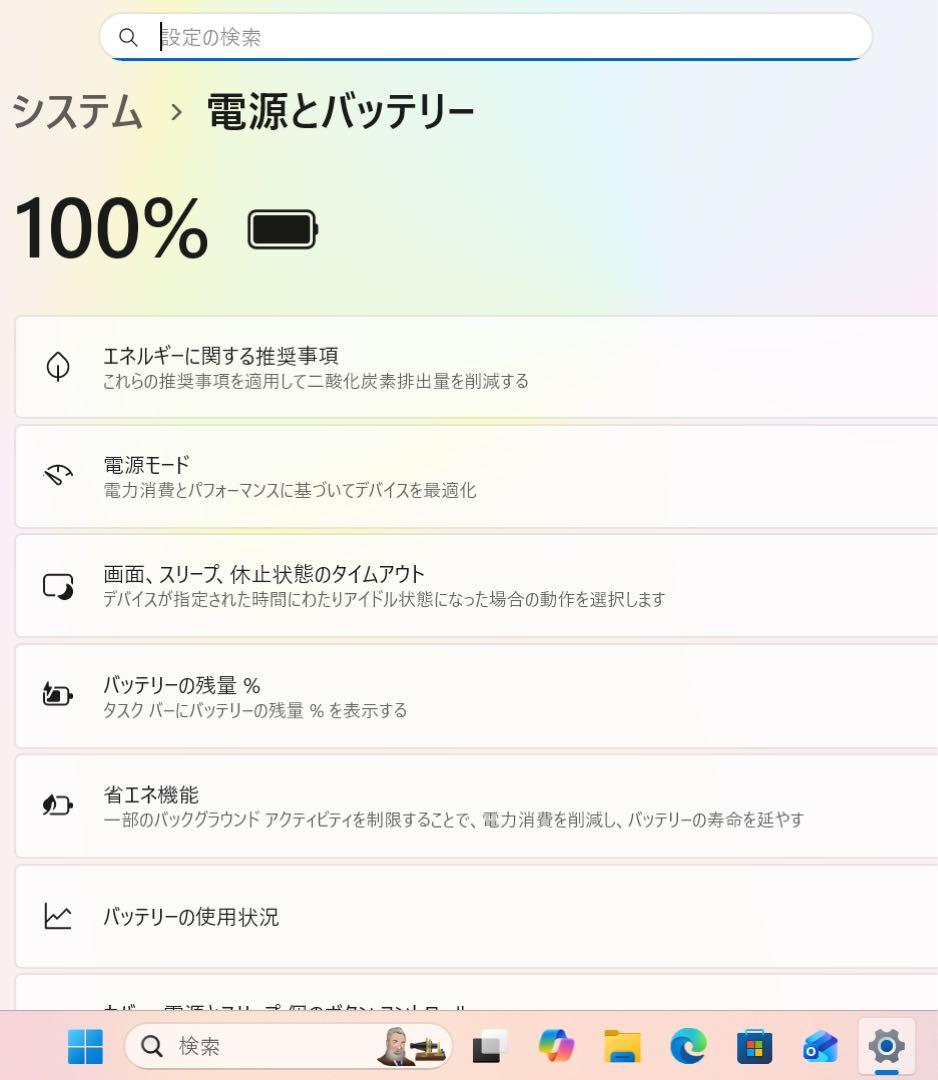 【限定】HP Pavilionモダンゴールド☘10世代i5☘NVMe512GB