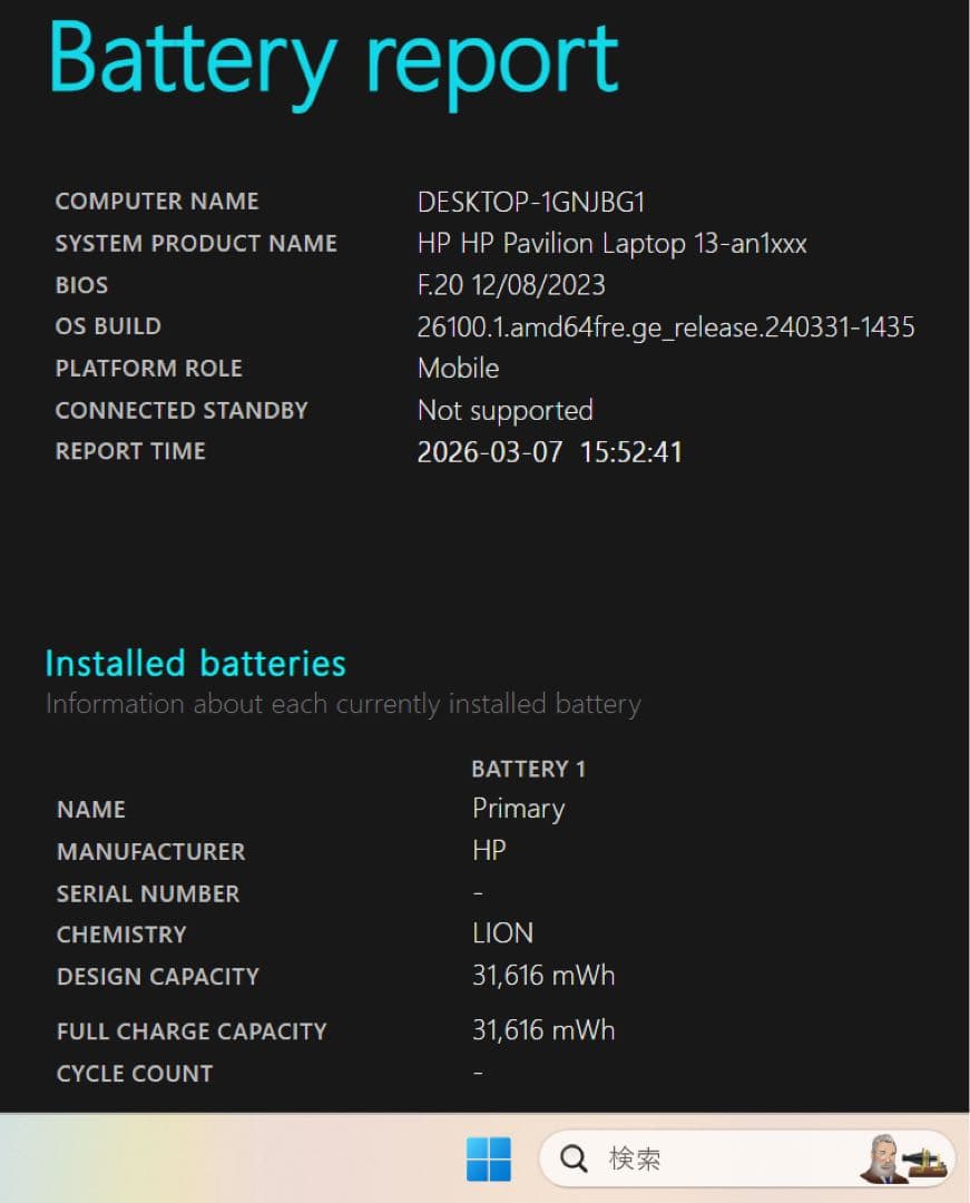 【限定】HP Pavilionモダンゴールド☘10世代i5☘NVMe512GB