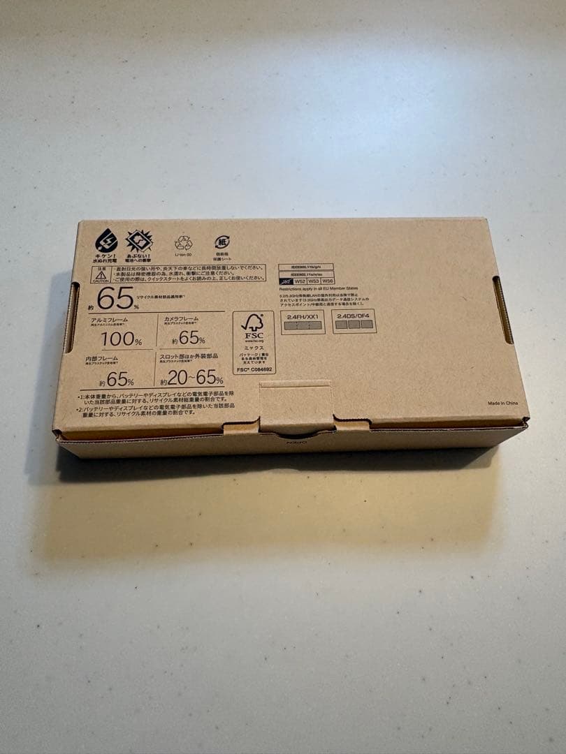 SoftBank arrows We2 新品未使用