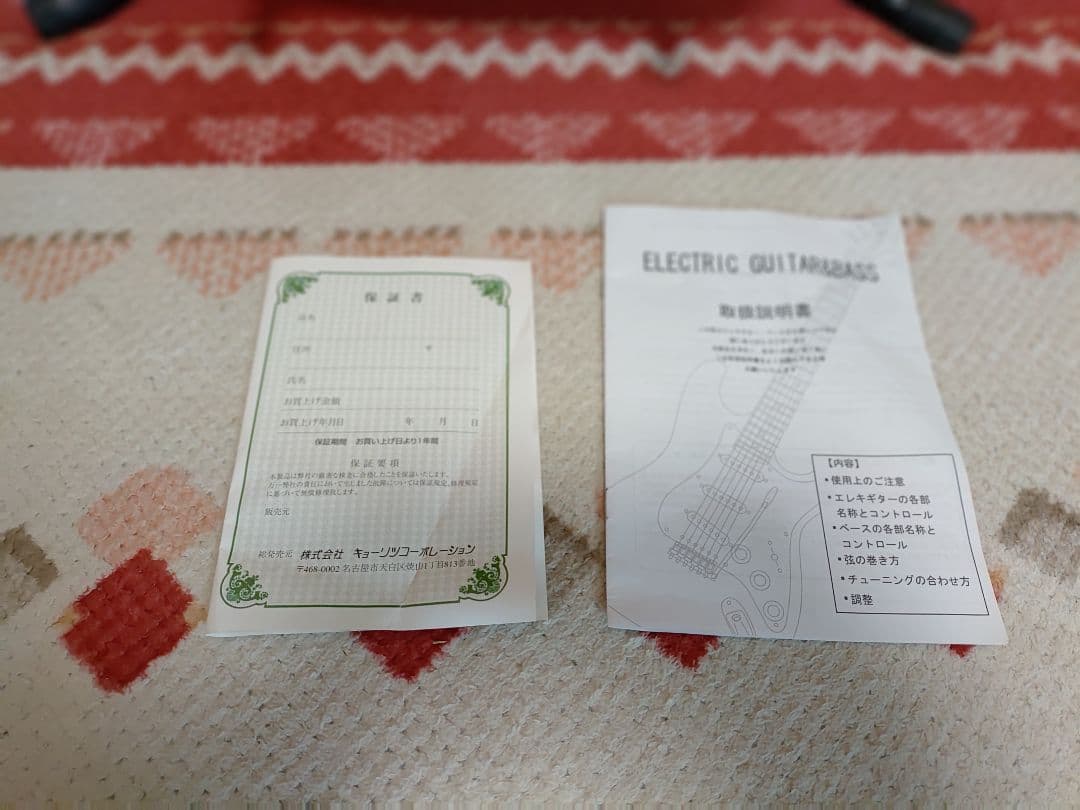 【美品】PHOTOGENIC ストラトキャスタータイプ サンバースト