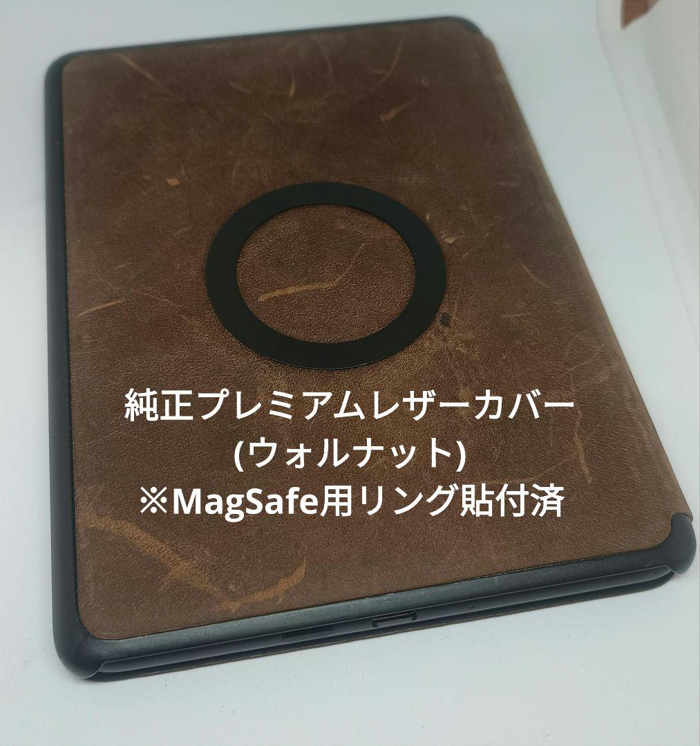 Z*N様 KindlePaperwhite 12世代 32GB広告なし 本体 カ