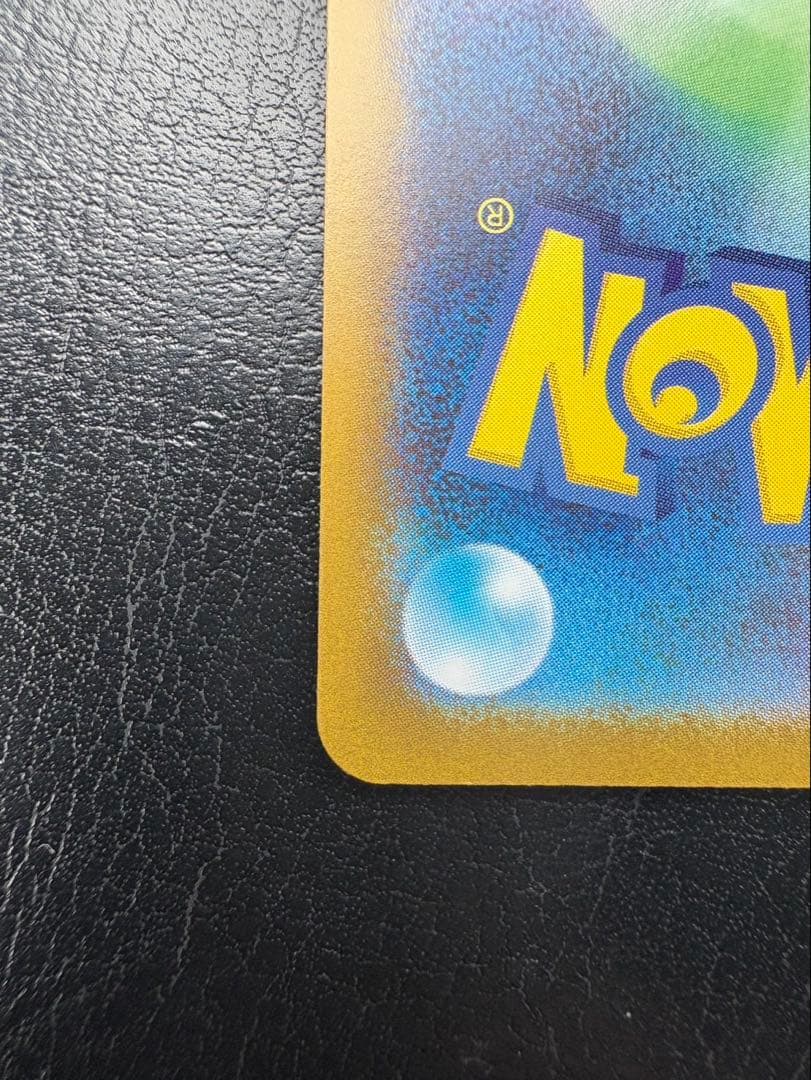 ポケモンカード ゼクロムex BWR ブラックボルト