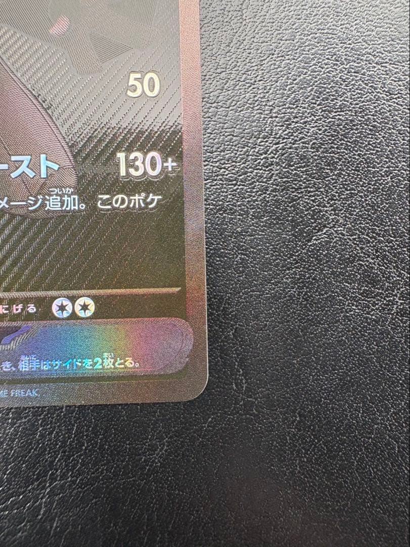 ポケモンカード ゼクロムex BWR ブラックボルト