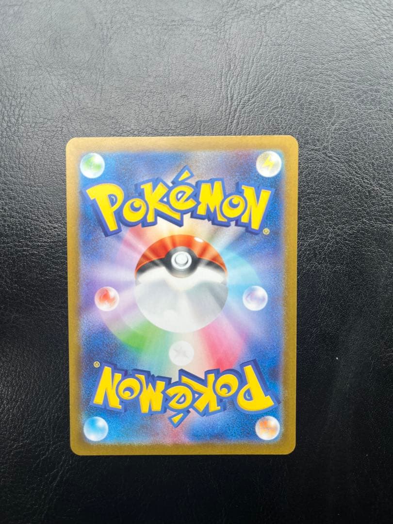 ポケモンカード ゼクロムex BWR ブラックボルト
