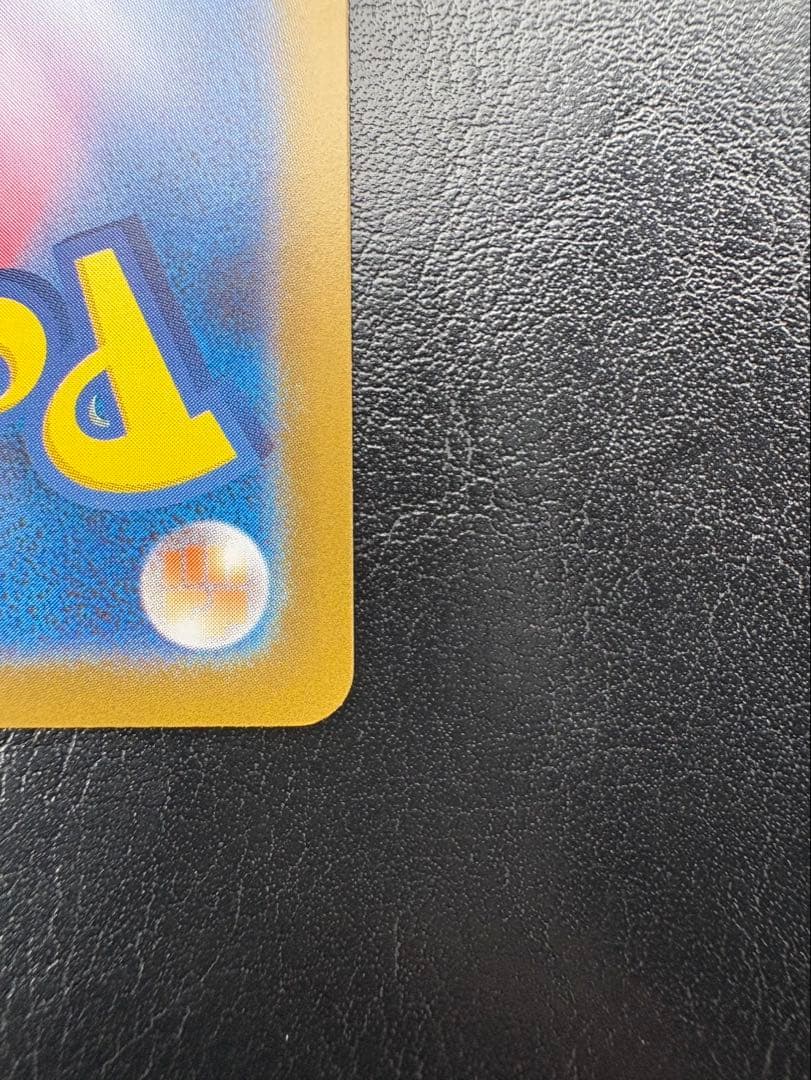 ポケモンカード ゼクロムex BWR ブラックボルト