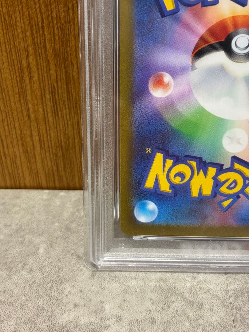 【PSA10】ピカチュウ AR