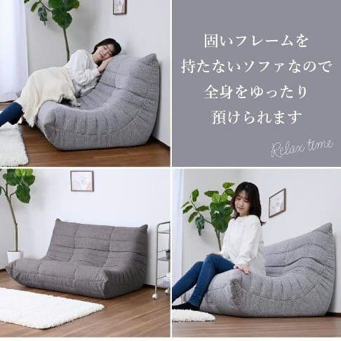 山善(YAMAZEN) 2人掛け ローソファー ブラウン 税込34,611円