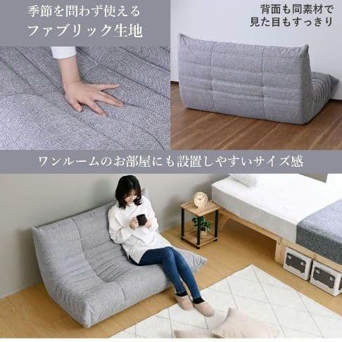 山善(YAMAZEN) 2人掛け ローソファー ブラウン 税込34,611円