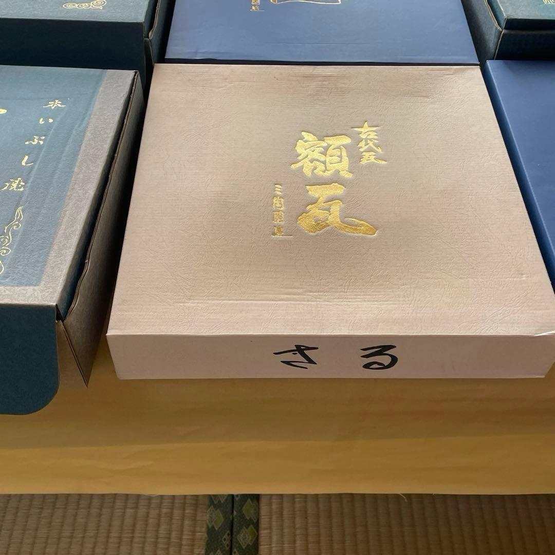 干支瓦 12支まとめ売り