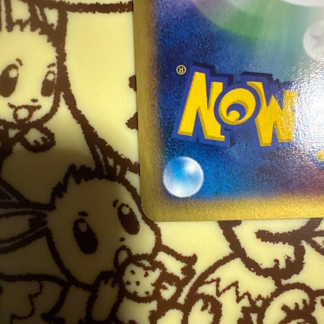 【極美品】エンテイ ★ 拡張パック第3弾 海からの風【キラ】