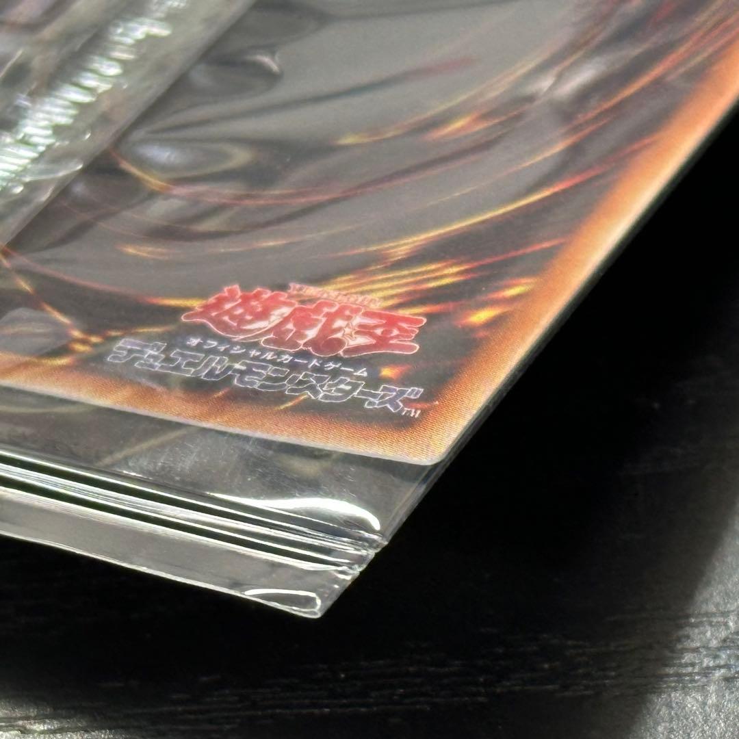 遊戯王 青眼 真紅眼 プリズマ 未開封 PSEC版 セット