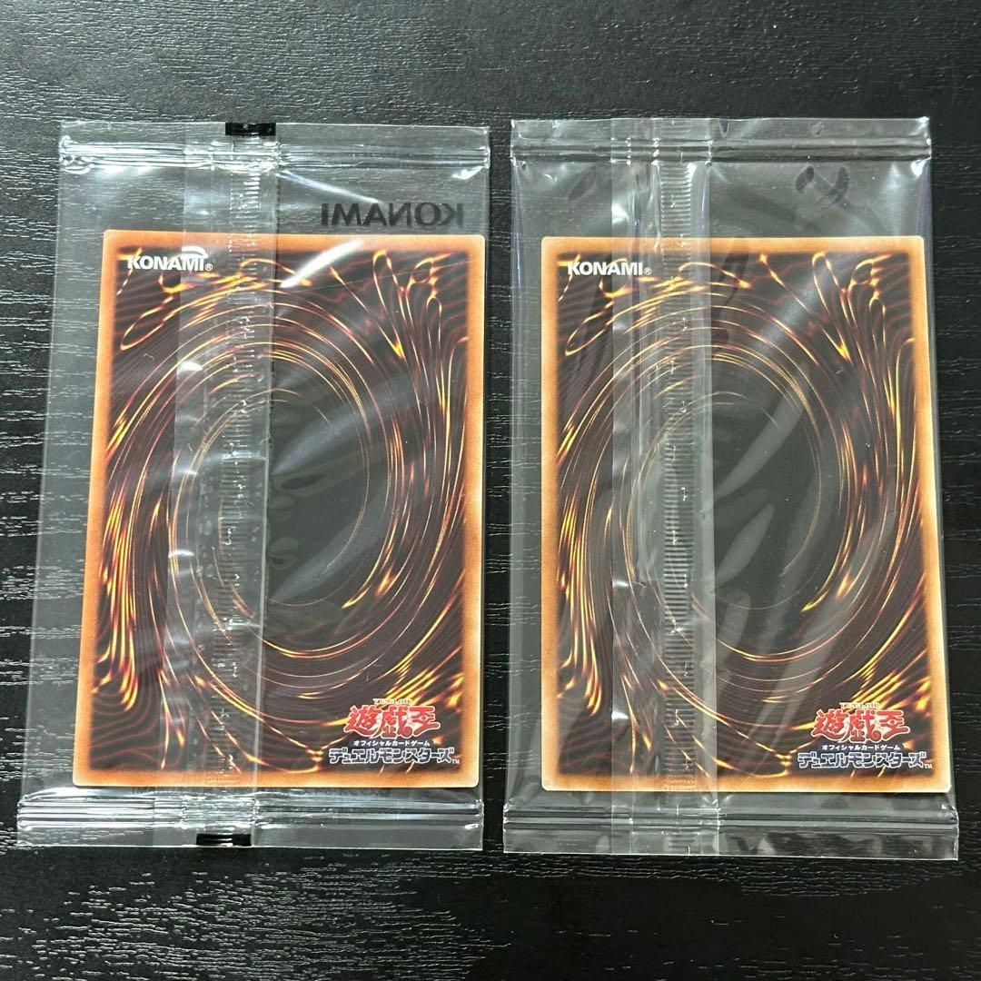 遊戯王 青眼 真紅眼 プリズマ 未開封 PSEC版 セット