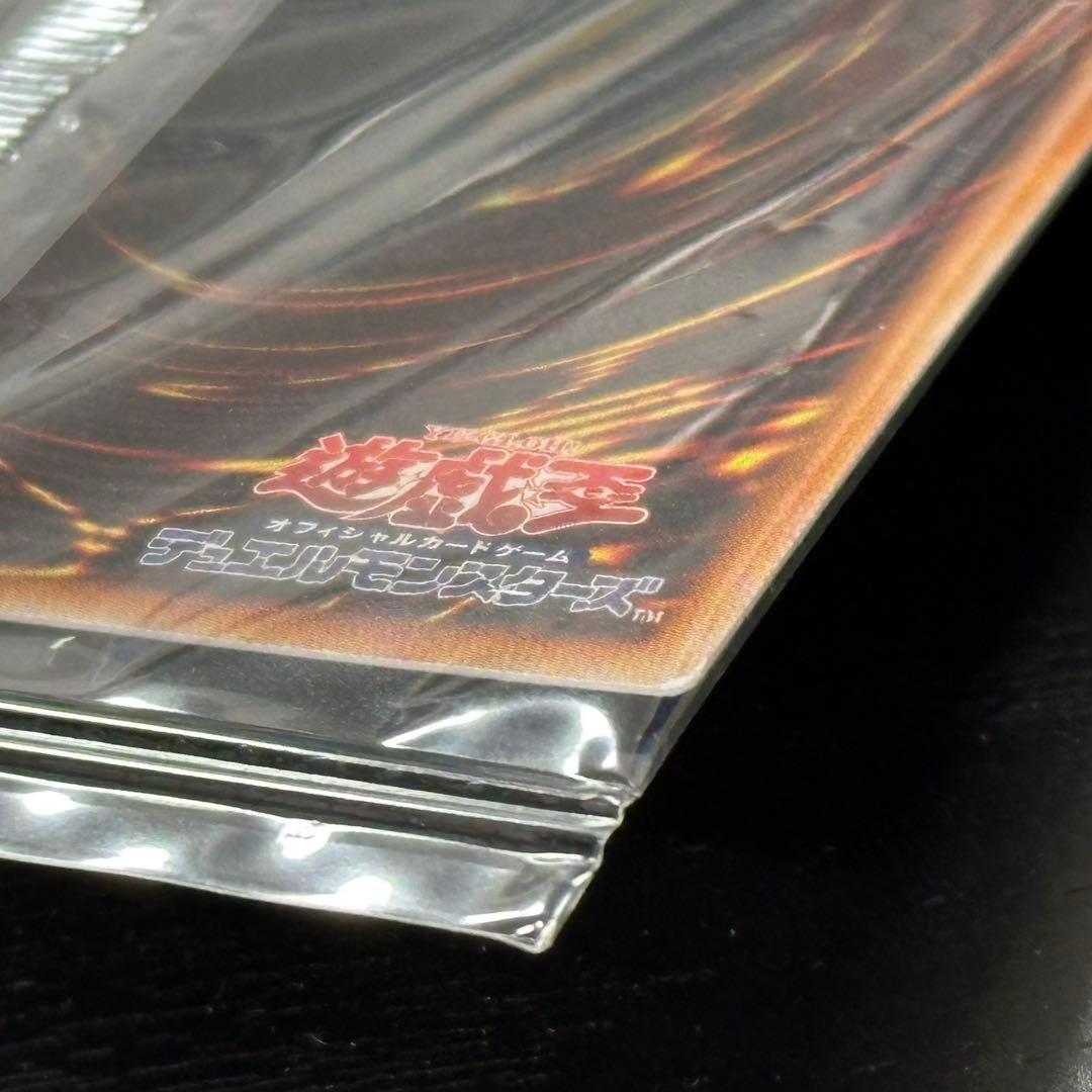 遊戯王 青眼 真紅眼 プリズマ 未開封 PSEC版 セット