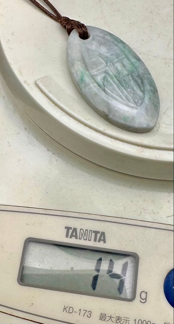 福宝翡翠