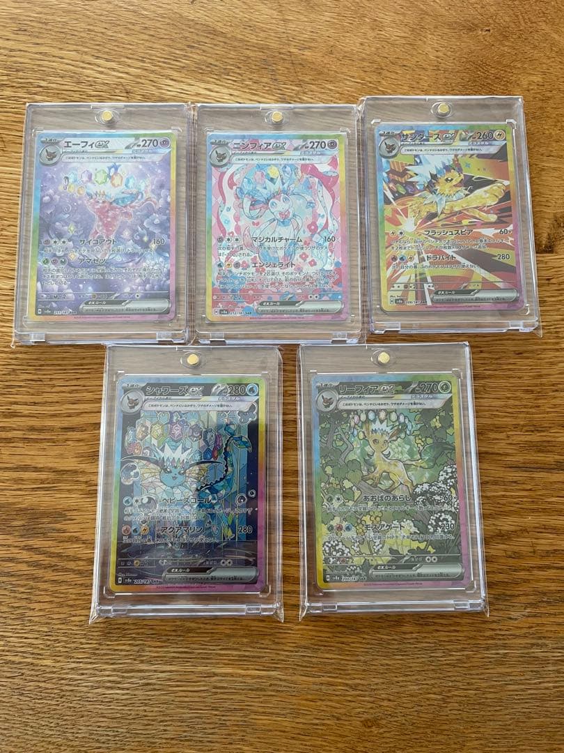 300円スタート【美品】ブイズsarまとめ売り　テラスタルフェスex ニンフィア