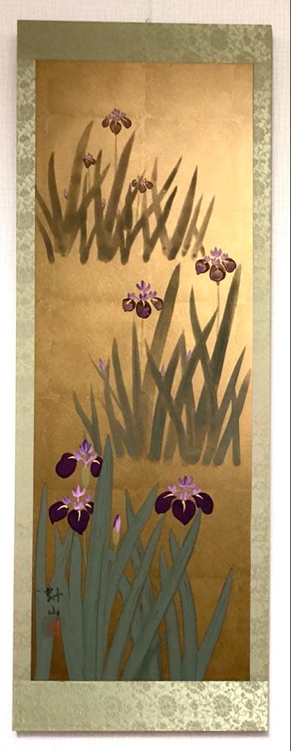 日本画　金箔彩色　『菖蒲畑』　絹布表装 2点