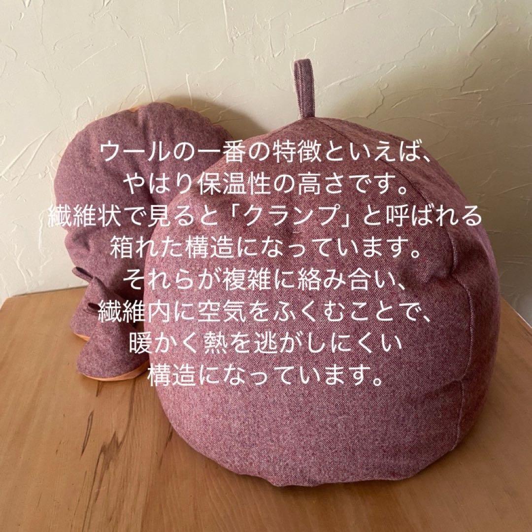 スリット入り赤ウールふかふか（保温調理）鍋保温カバー+三角鍋つかみ