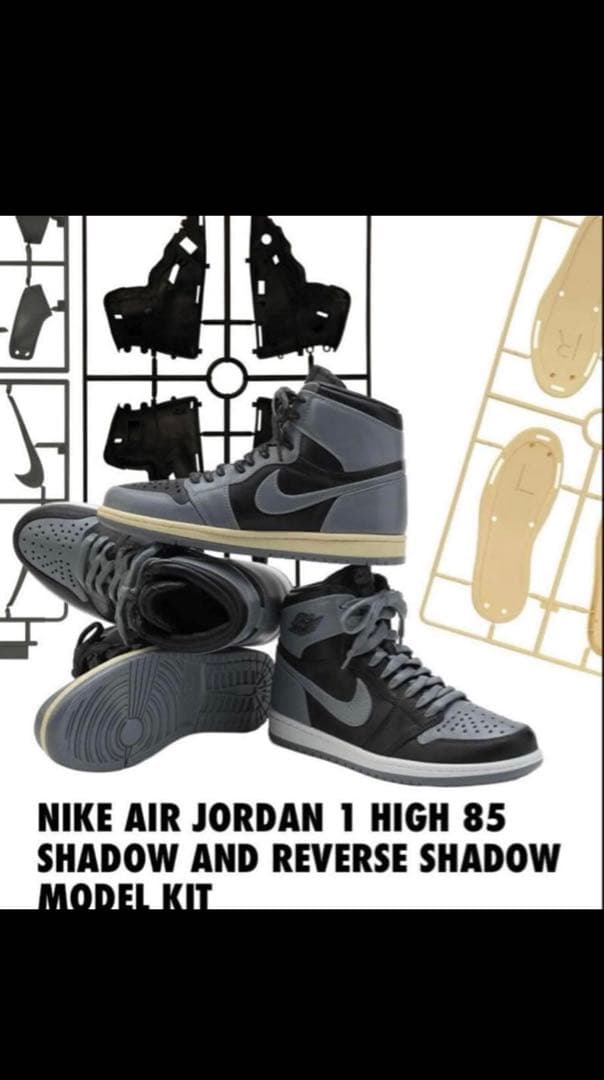 [新品未開封] NIKE AIR JORDAN 　MODEL KIT