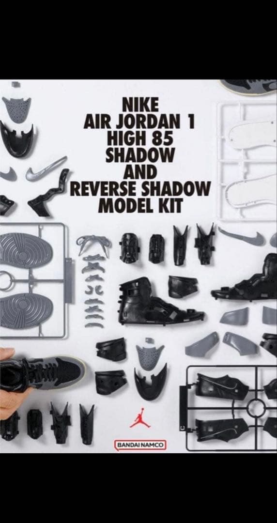 [新品未開封] NIKE AIR JORDAN 　MODEL KIT