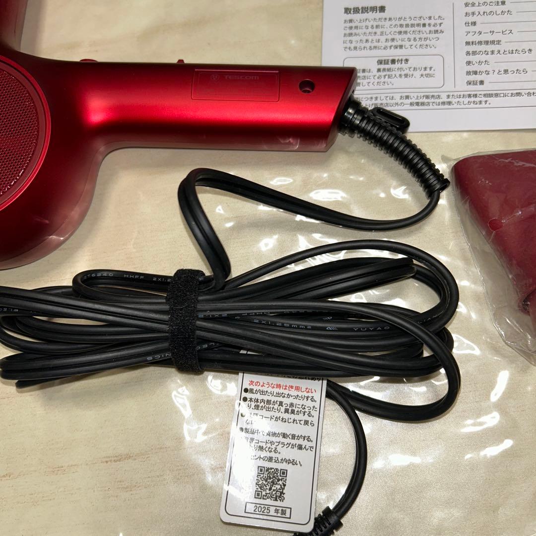 Nobby+ ノビープラス プロテクトイオン ヘアドライヤー ND240A
