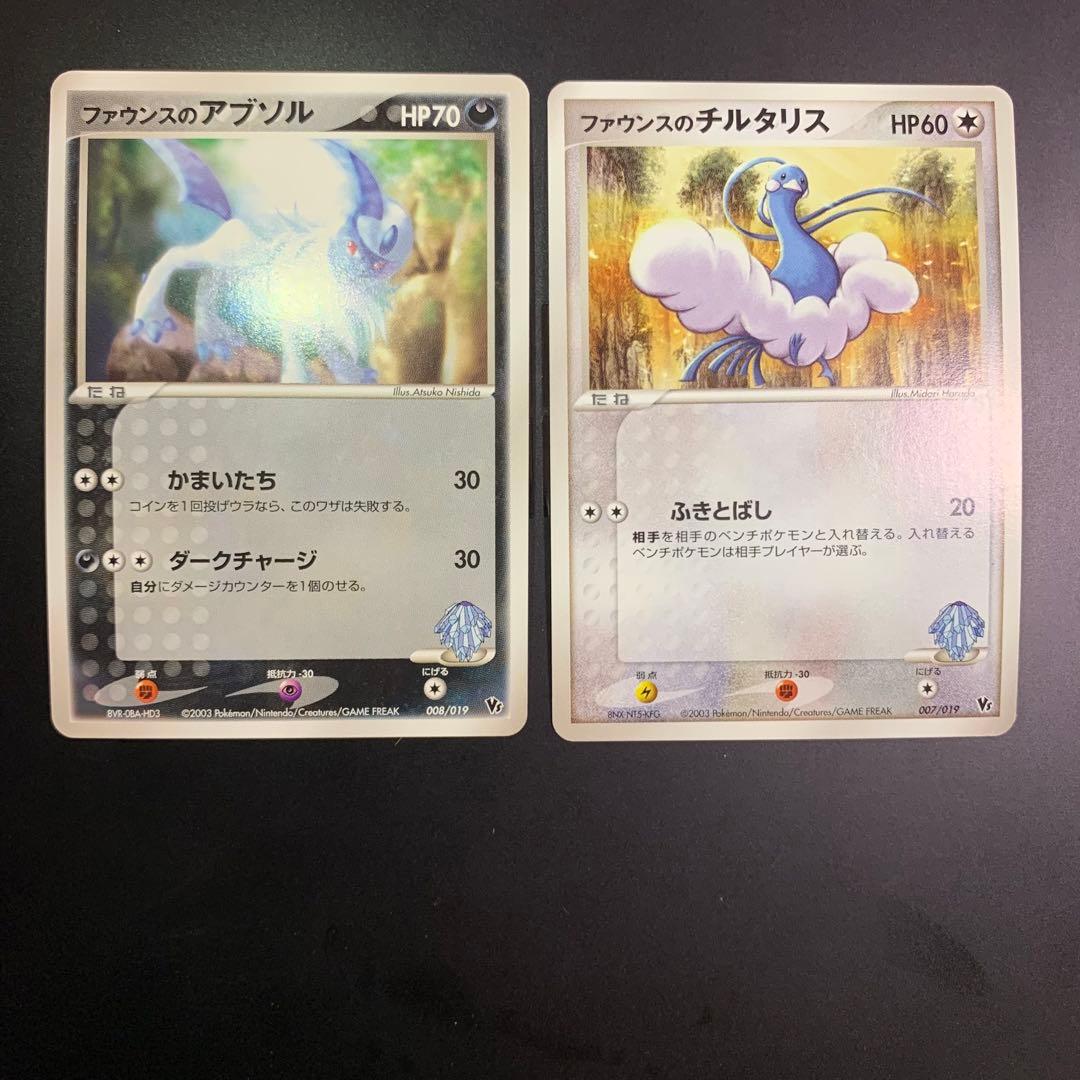 天空のレックウザ　ショウタのカメックス　ラルースの　など