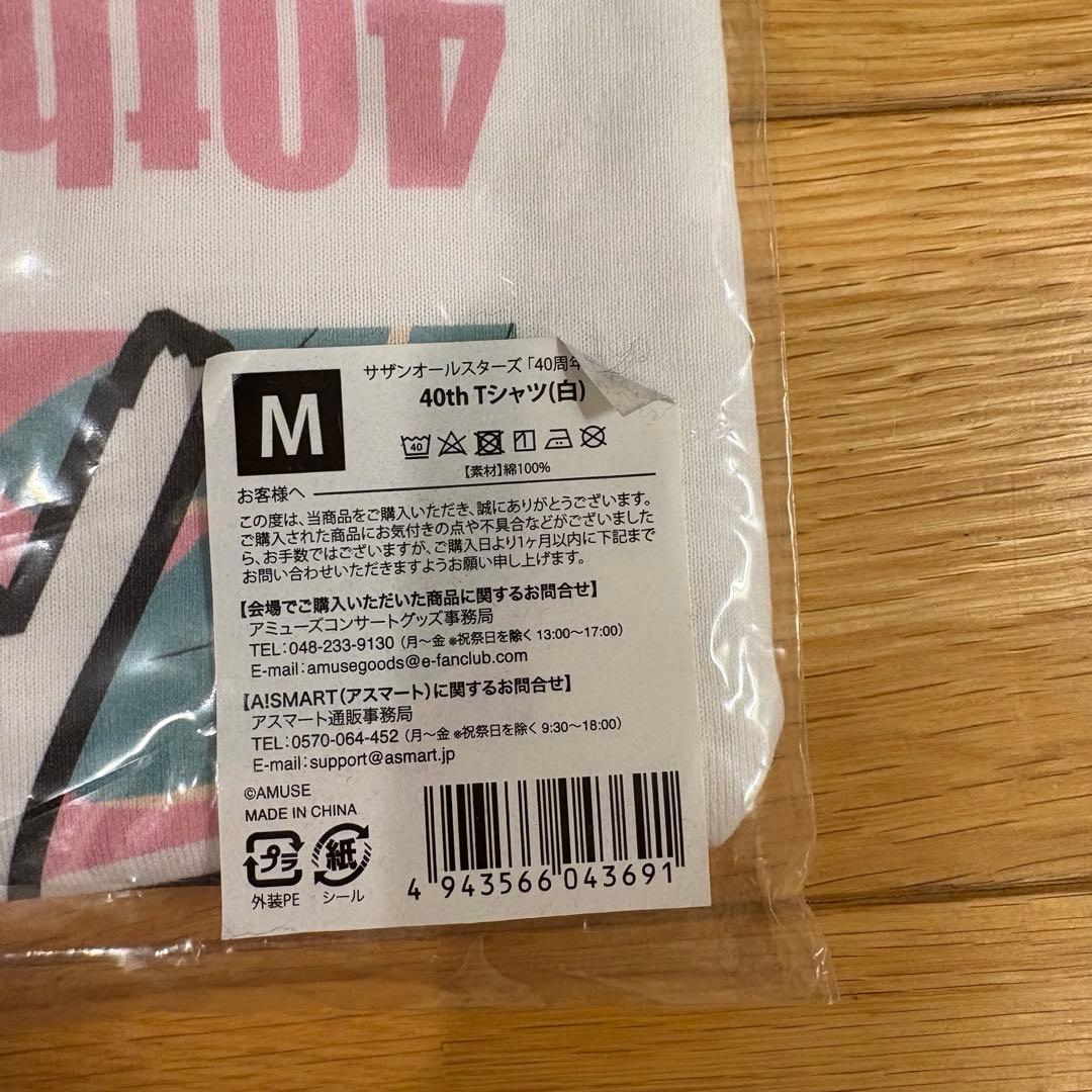 サザンオールスターズ 40周年　Tシャツ