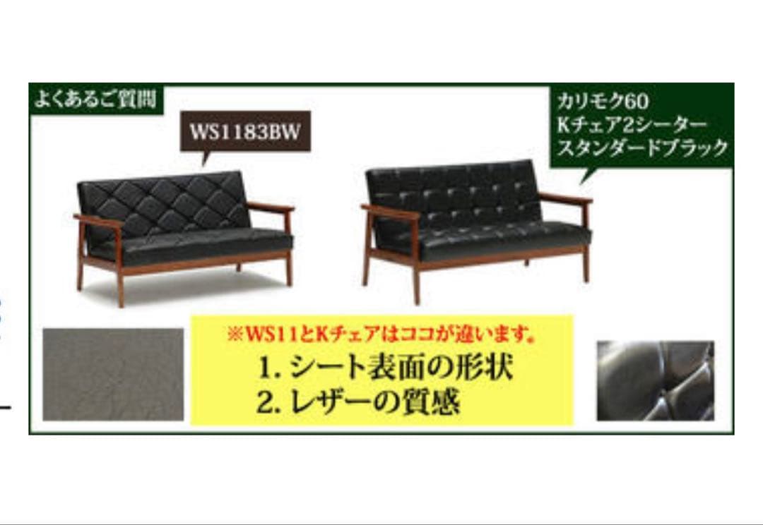 カリモクソファ 2人掛け karimoku 正規品