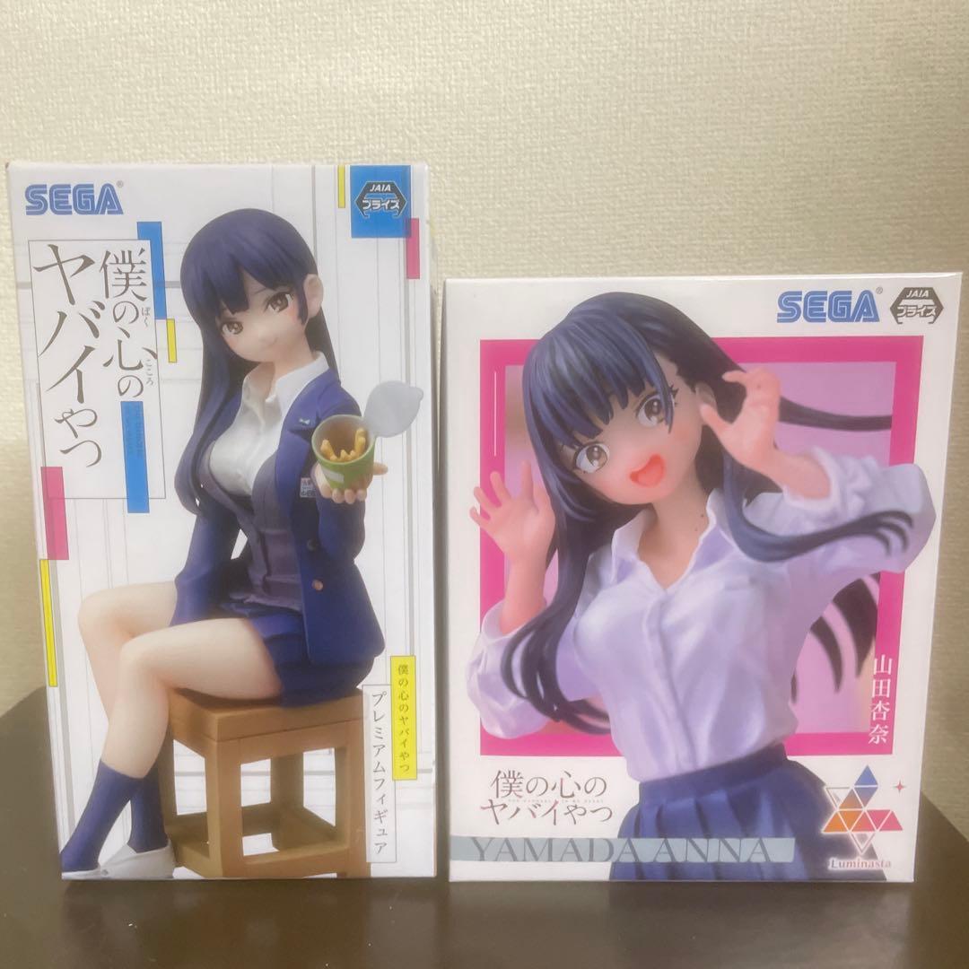 僕の心のヤバイやつ　フィギュア ２点セット