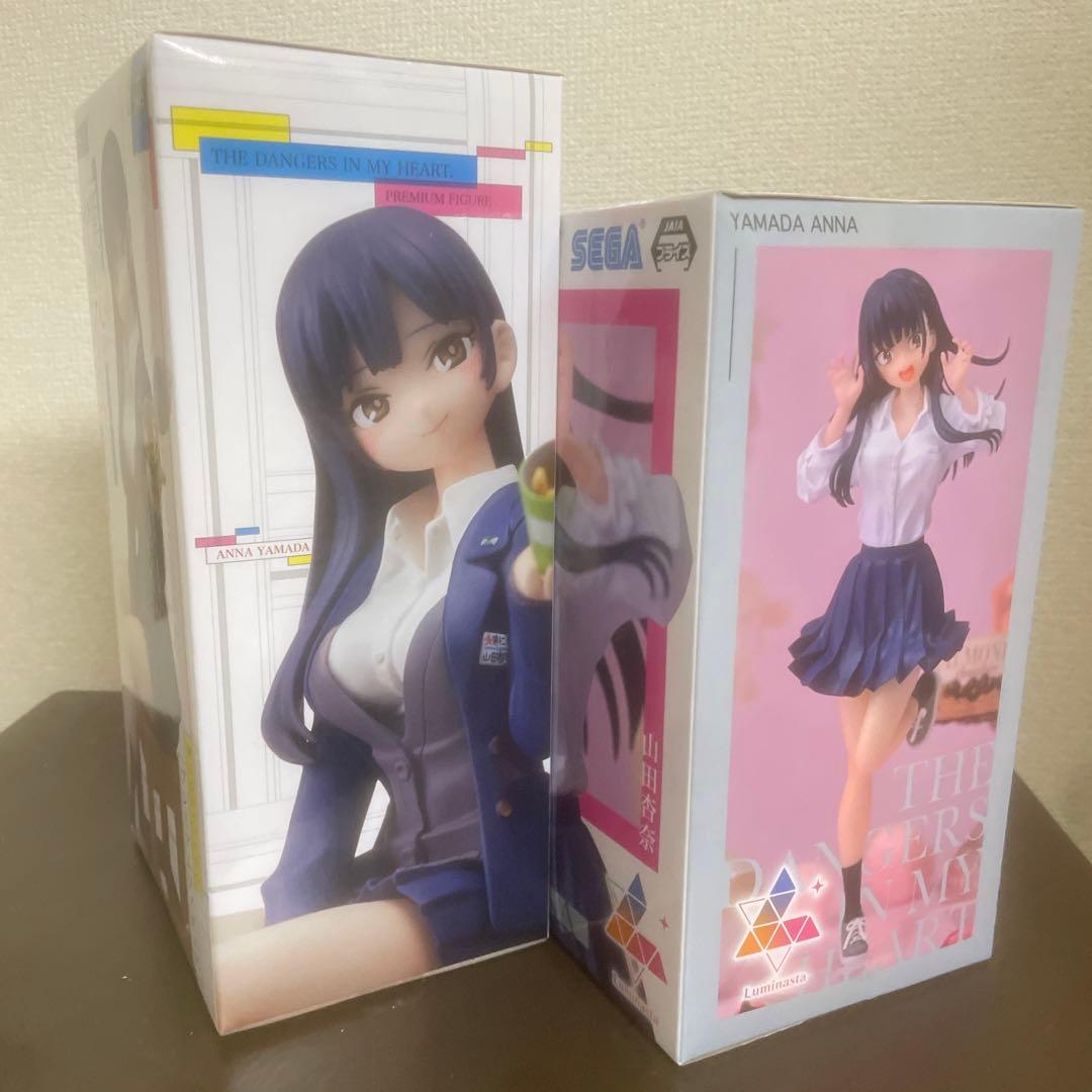 僕の心のヤバイやつ　フィギュア ２点セット
