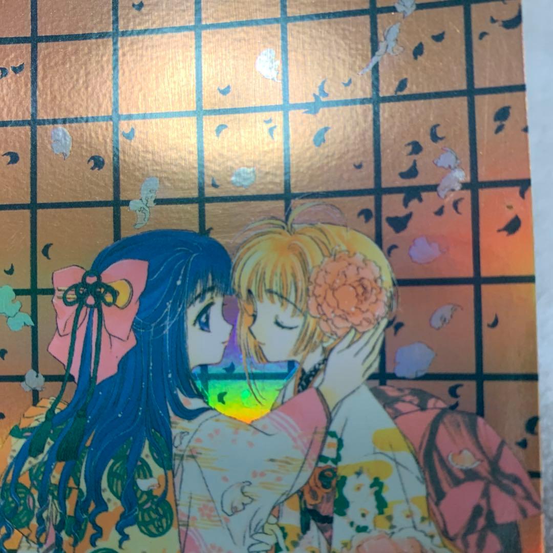 カードキャプターさくら　原作版トレカ　クロウ編 006 ホログラム 大道寺知世