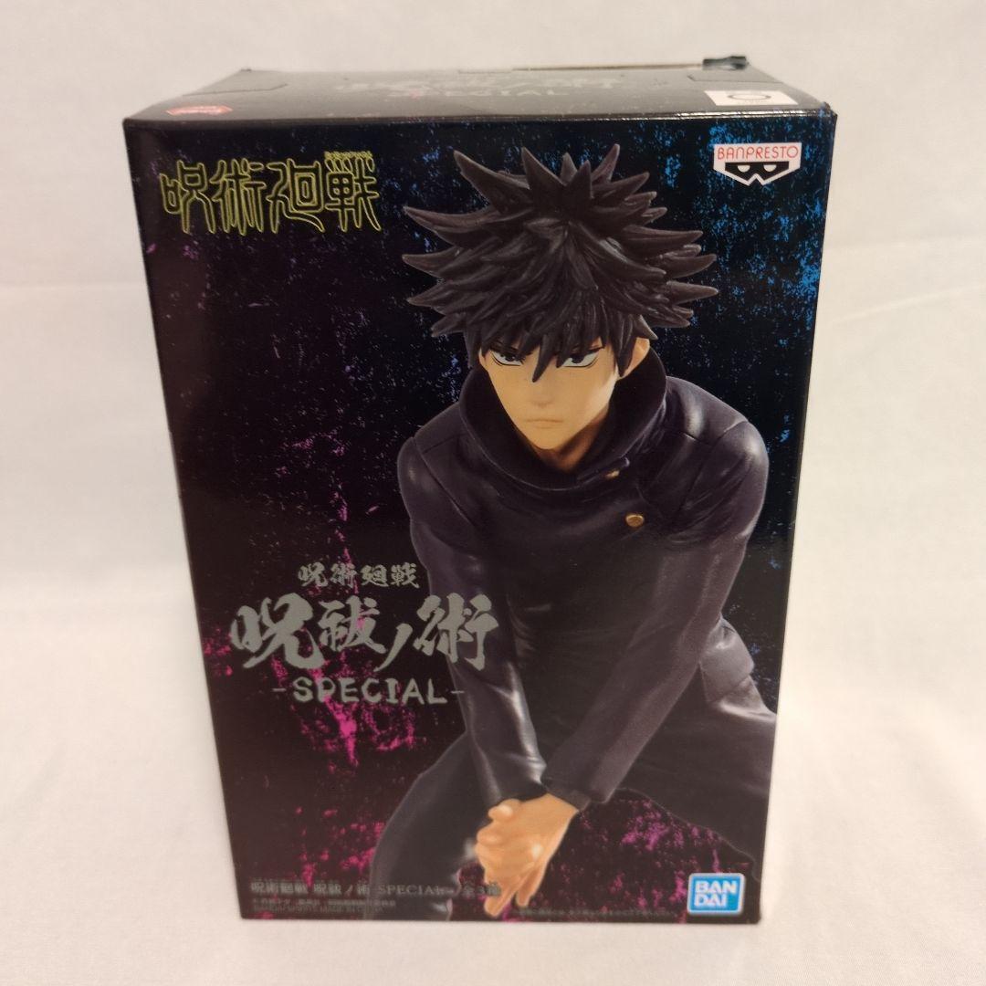 呪術廻戦 フィギュア 11点 セット 呪魂ノ型 呪祓ノ術 脹相 他