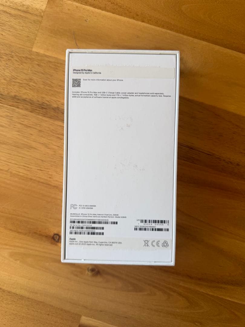 Apple iPhone 15 Pro Max ナチュラルチタニウム 256GB