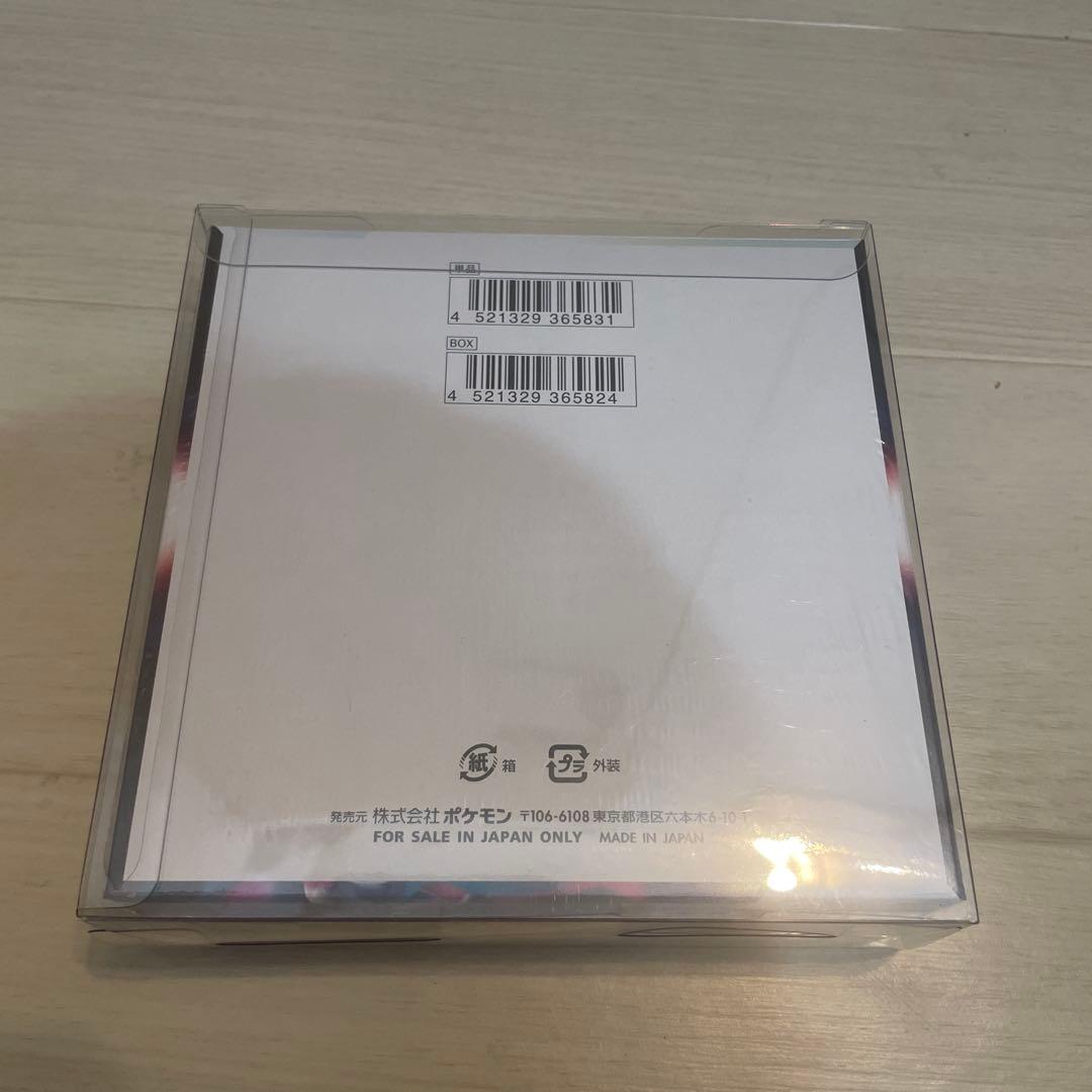 ロストアビス box シュリンク付き