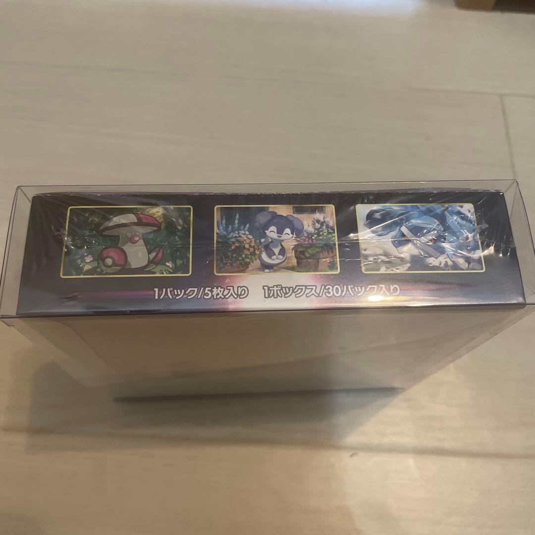 ロストアビス box シュリンク付き