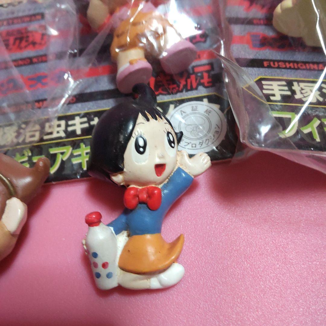 手塚治虫　キャラアソート　フィギュアキーホルダー　全8種 おまけ付き