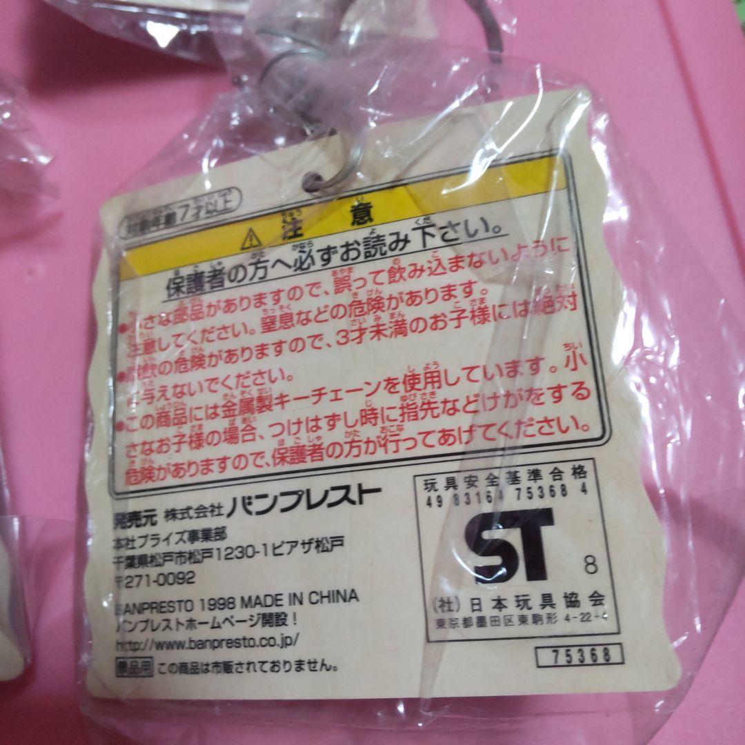 手塚治虫　キャラアソート　フィギュアキーホルダー　全8種 おまけ付き