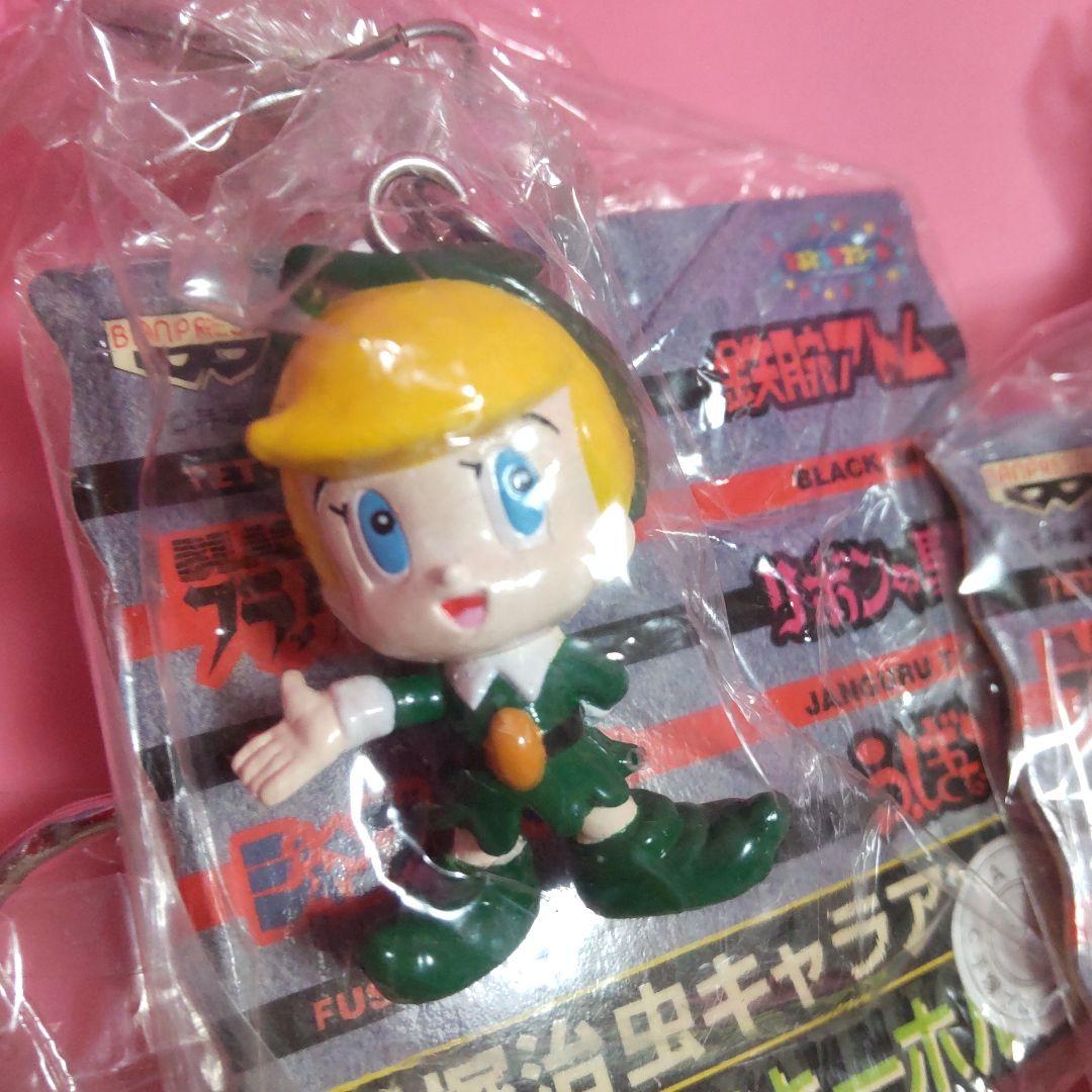 手塚治虫　キャラアソート　フィギュアキーホルダー　全8種 おまけ付き