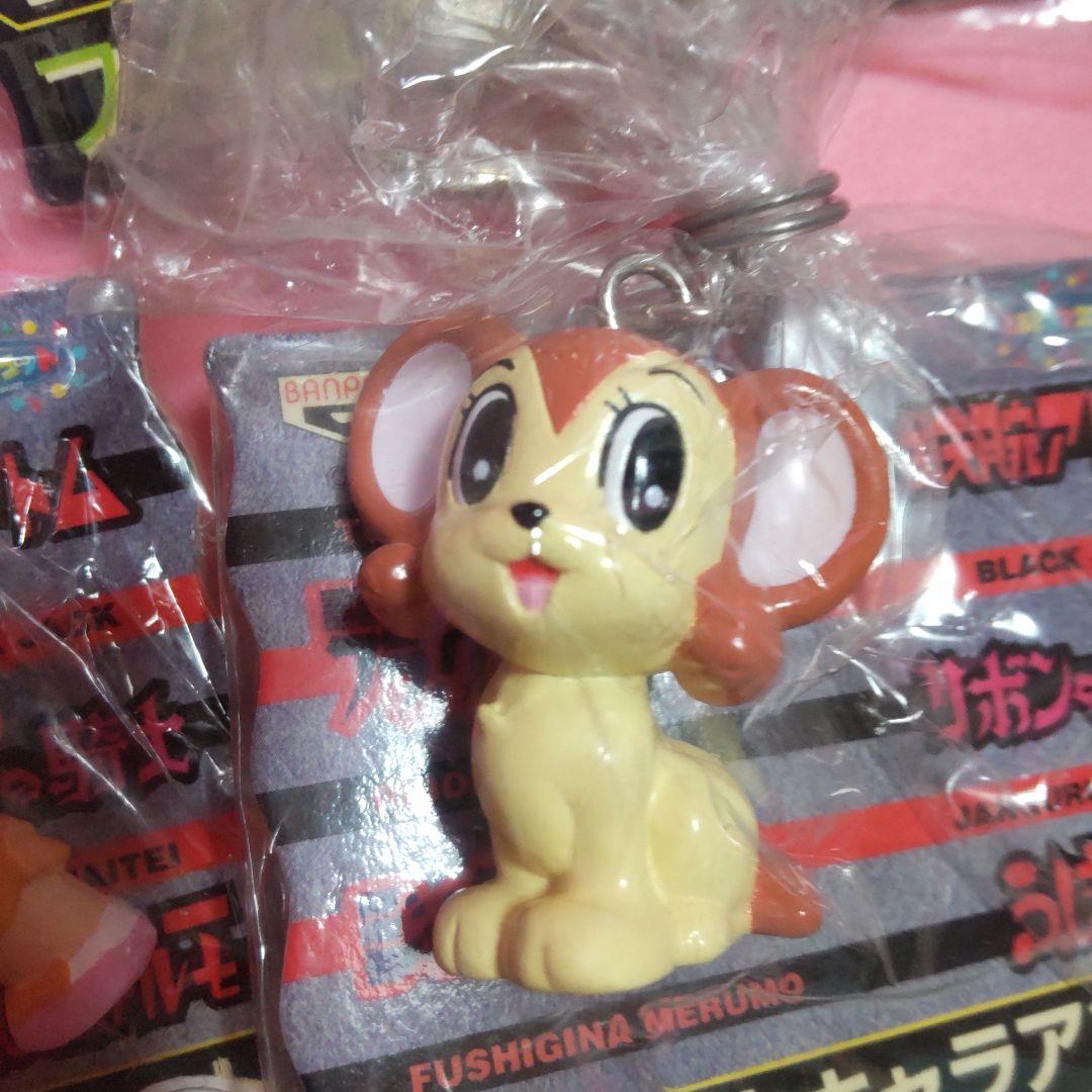 手塚治虫　キャラアソート　フィギュアキーホルダー　全8種 おまけ付き