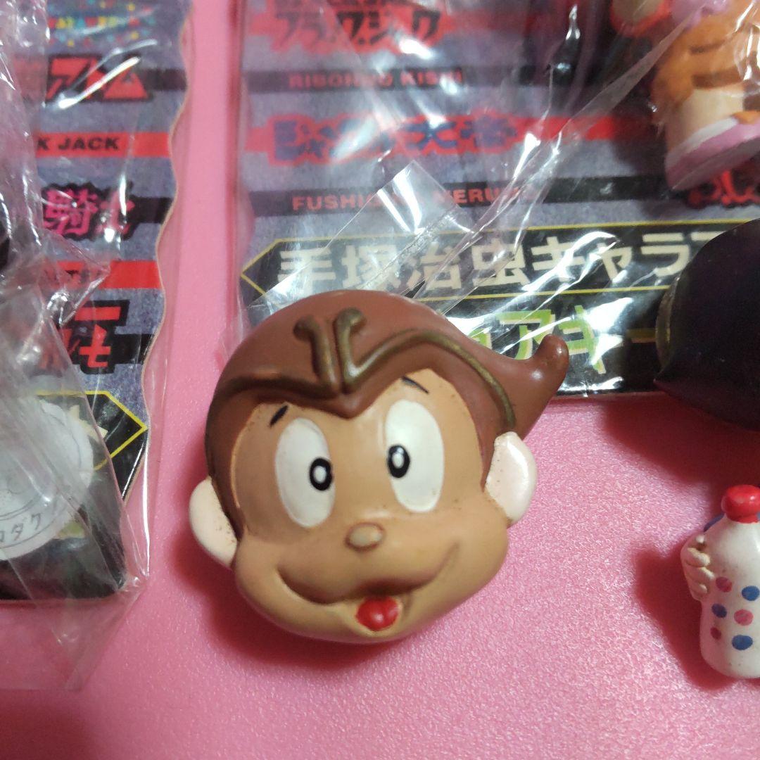 手塚治虫　キャラアソート　フィギュアキーホルダー　全8種 おまけ付き
