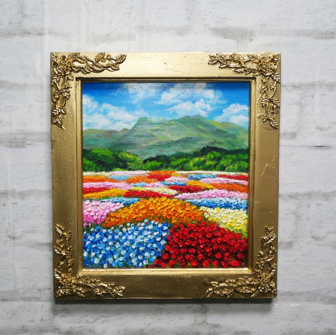 油絵 油彩 油彩画 絵 絵画 【花畑】