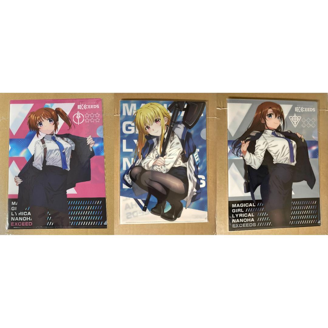魔法少女リリカルなのは EXCEEDS 特典 クリアファイル 3種セット