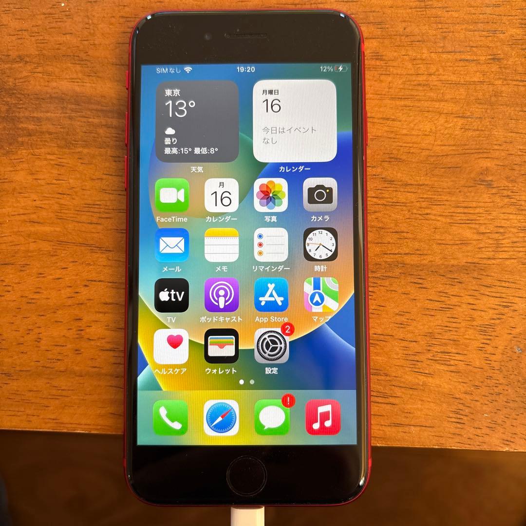 iPhone SE2 レッド　SIMフリー　バッテリー容量81%