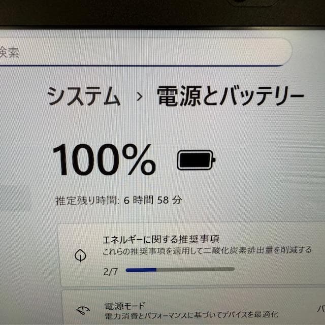 【液晶綺麗】第8世代 i5 512G 1.1Kg Thinkpad X390