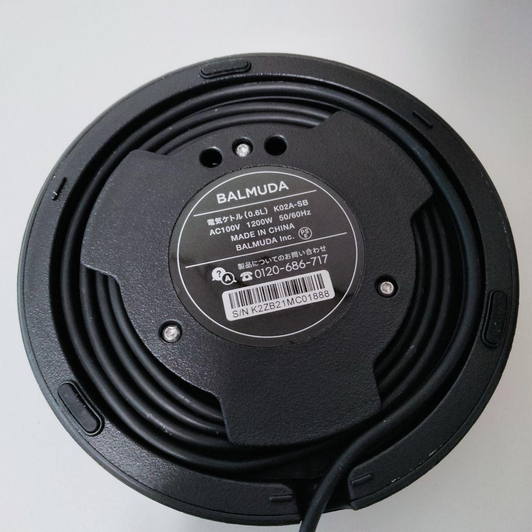 BALMUDA　スターバックスリザーブ　　電気ケトル　KO2A-SB　　594