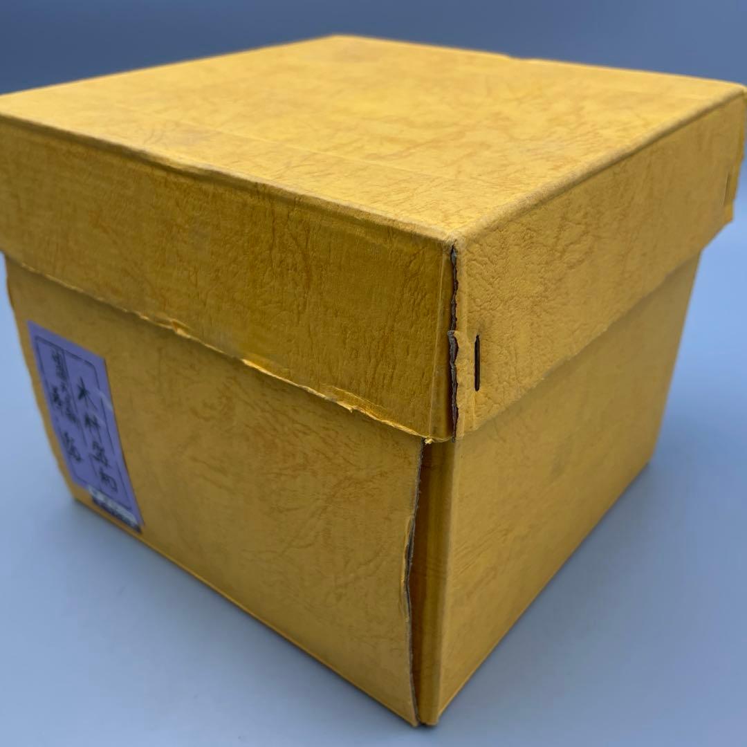 木村盛和 油滴天目釉茶碗 共箱