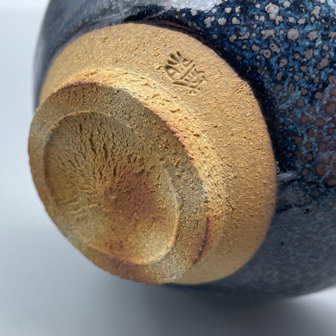 木村盛和 油滴天目釉茶碗 共箱