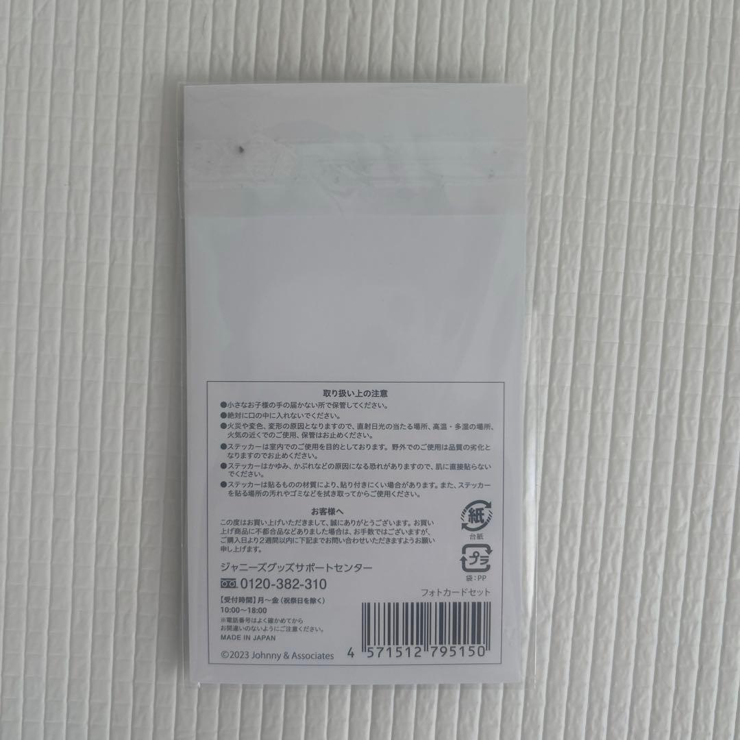 なにわ男子 POPMALLグッズ7個セット