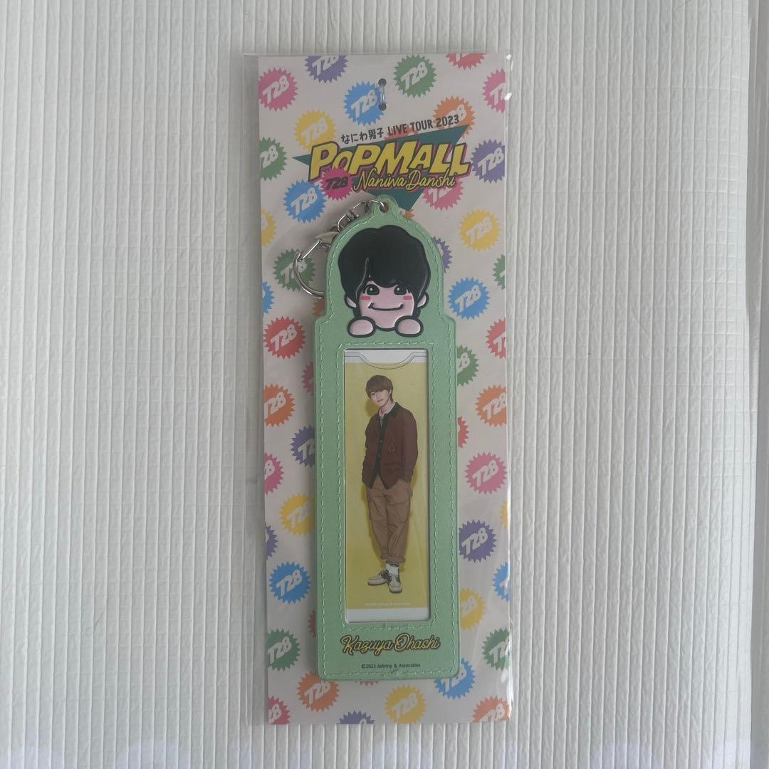 なにわ男子 POPMALLグッズ7個セット